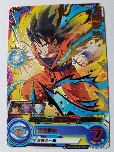 Carte dragon ball dbz super - ball,