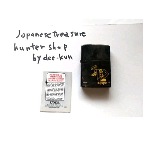 Ricambi accendino zippo ottone - accendino,