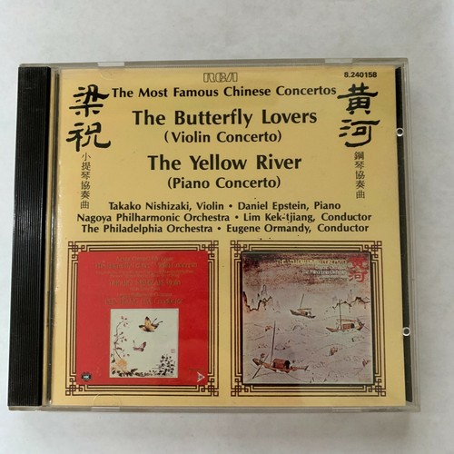 Used the butterfly lovers - the,