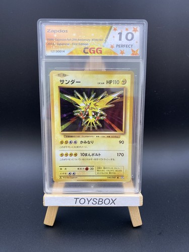Carte pokémon gradé cgg - pokémon,