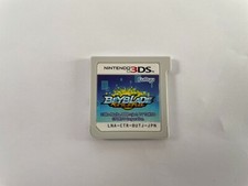 Esclusivamente per Nintendo 3ds 2ds Giapponese Beyblade Burst Ntsc J Jap