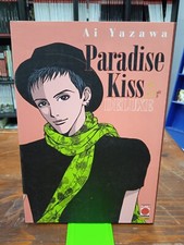 Paradise kiss deluxe - deluxe,