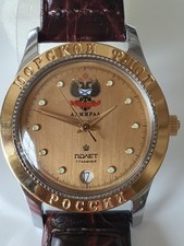Orologio da collezione POLJOT