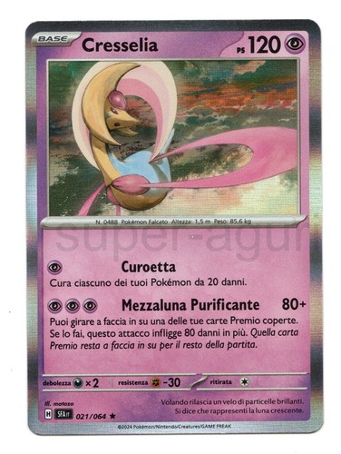 Cresselia 021 064 - 021/064, foil