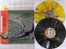 PINK FLOYD  pompeii 2 VINYLE