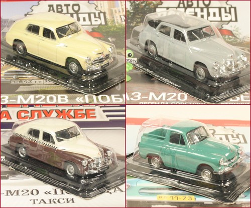 Gaz 20 20v - 1:43,