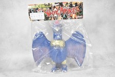 Giant Condor Marmit Sofubi