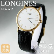 Longines L4 637 2 La Grande