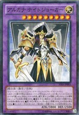 Yugioh AT05-JP001 Cavaliere Arcano Joker Normale Parallelo Rara Giapponese NM