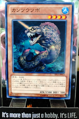 Piercing moray yugioh - piercing,