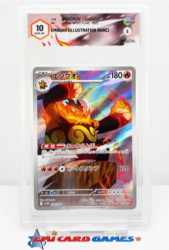 Emboar 098 086 sv11w - emboar,