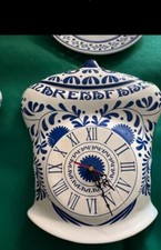 Lotto Orologio Amarena Fabbri