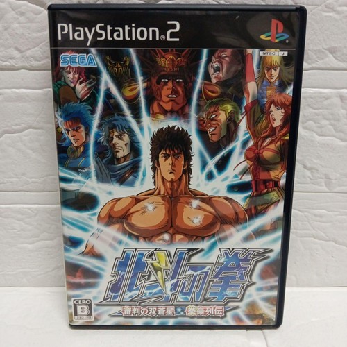 Hokuto ken shinpanno - ken,
