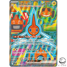 Carta Pokemon Rotom ex SAR