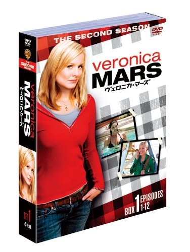 Veronica mars set 1 - veronica, (second)
