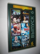 RARE !  dvd  6  film russi