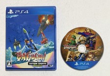 Batsugun Saturn Tribute