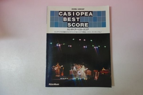 Cassiopea cassiopeia best - cassiopeia,