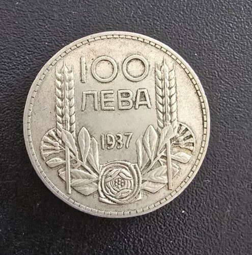 Moneta bulgaria 100 - moneta, leva