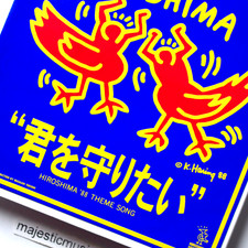 Original 1988 keith haring - 1988,