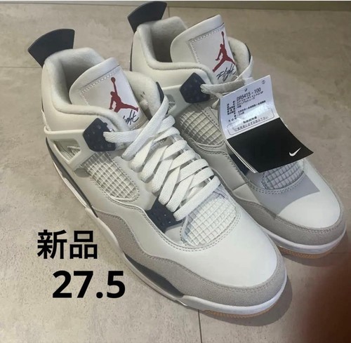 Jordan retro sp - 4,