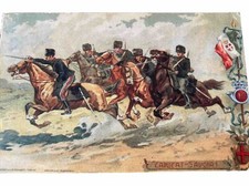 CARTOLINA MILITARE CARICAT SAVOIA- Riproduzione Da originale