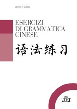 ESERCIZI DI GRAMMATICA CINESE