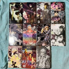 Shiki Vol.1-11 set completo