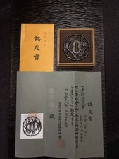 Scuola Shoami Ume motivo albero di prugne ferro Sukashi Tsuba, vecchia carta verde NBTHk