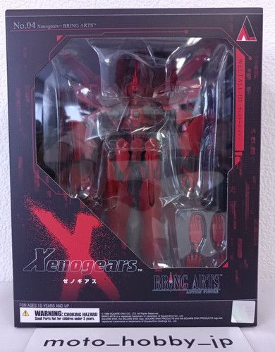 Nuovo square enix xenogears - nuovo,