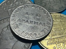 LOTTO N. 5 MONETE APAXME AYO APAXMAI GRECIA DRACHMES DAL 1926
