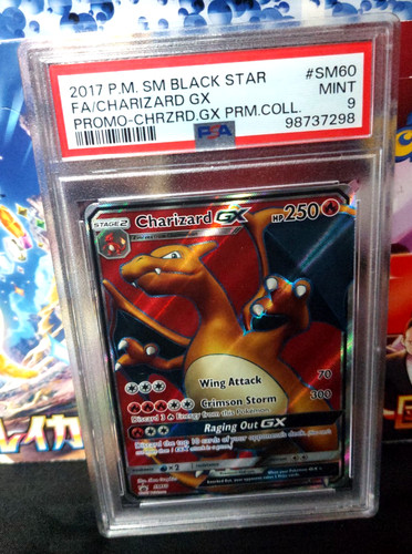 Pokemon sole luna - pokemon, 2017