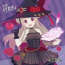 Collezione musicale CD anime