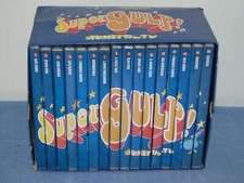 Box Cofanetto SUPERGULP i