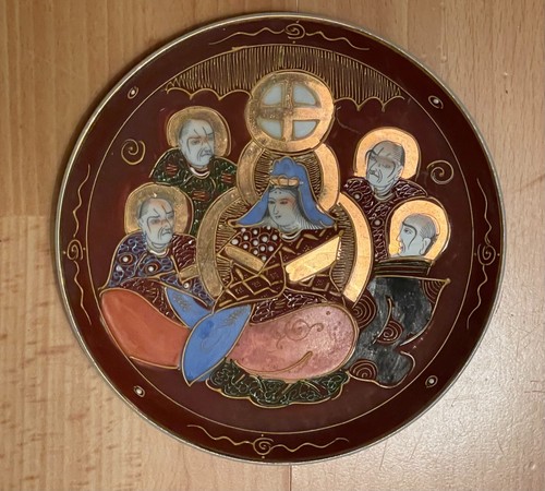 Assiette plate japan - assiette, satsuma