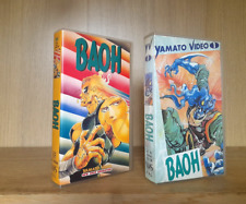 BAOH _ 2 VHS Yamato Video _