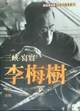 SANXIA, XIE SHI, LI MEISHU