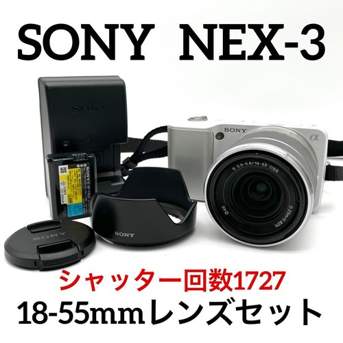 Sony nex 55mm lens set - 18,