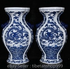 Coppia di vasi 14" Qianlong