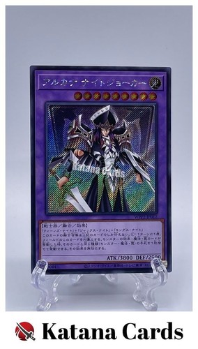 Carte yugioh cavaliere - carte, |