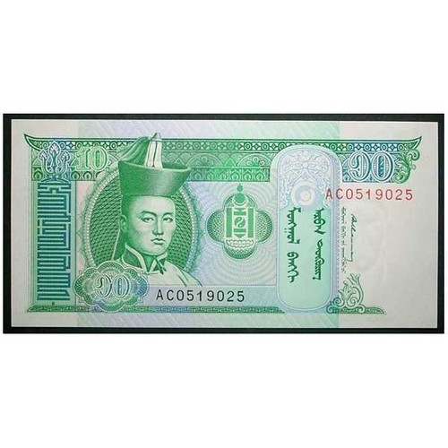 Mongolia tugrik 1993 p - 10,