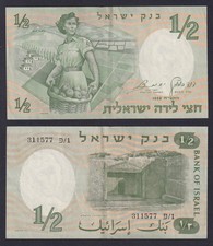 Banconota Israele 1/2 lira