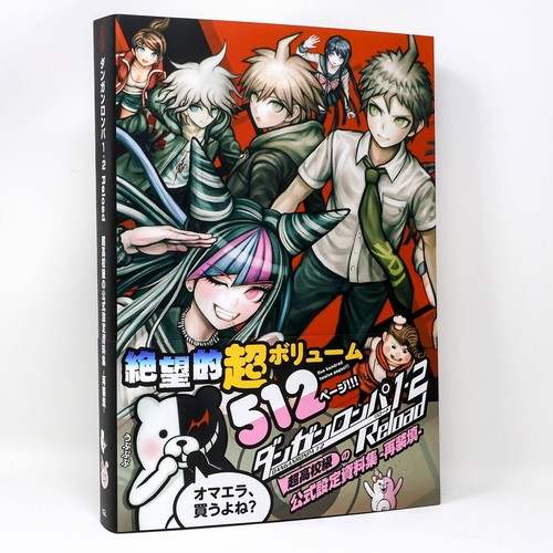Danganronpa 2 reload libro - danganronpa, 1