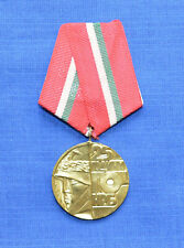 Bulgarian Civil Protection