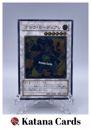 Carte yugioh guardiano goyo - carte,