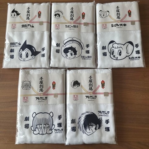 Tezuka osamu set - osamu, 5