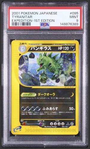 Psa tyranitar 095 - psa,
