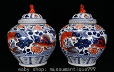 16.4" Old China Yuan Blue