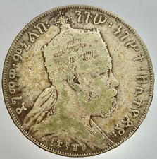 ETHIOPIA - MENELIK II 1889-1913 -AG/ BIRR 1887