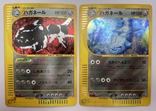 Carta Pokemon Steelix 073/087